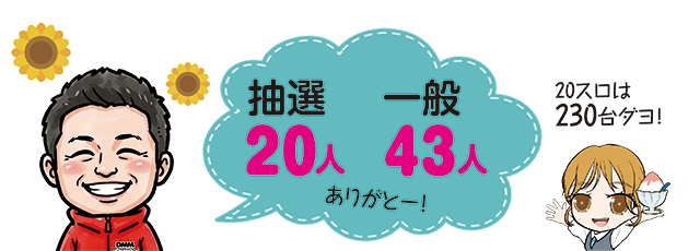 https://cdn.p-town.dmm.com/editor/ライティングZERO/kin_hina/kekka/2026/10tsuki/1009_kushiro/top.jpg