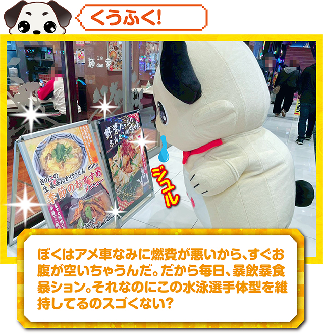 https://cdn.p-town.dmm.com/editor/ライティングZERO/kokohore_wanwan/kekka/2026/03tsuki/0320_gachapon_tomakomai/top.jpg