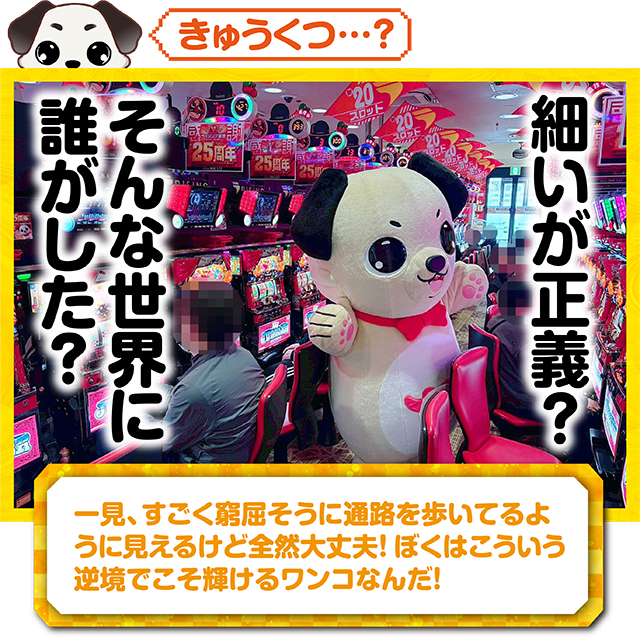 https://cdn.p-town.dmm.com/editor/ライティングZERO/kokohore_wanwan/kekka/2026/03tsuki/0321_rising_naebo/top.jpg