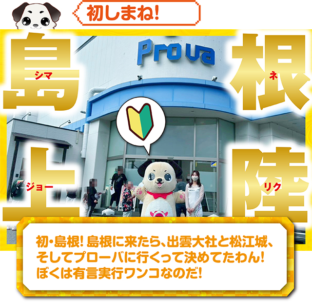 https://cdn.p-town.dmm.com/editor/ライティングZERO/kokohore_wanwan/kekka/2026/05tsuki/top.jpg