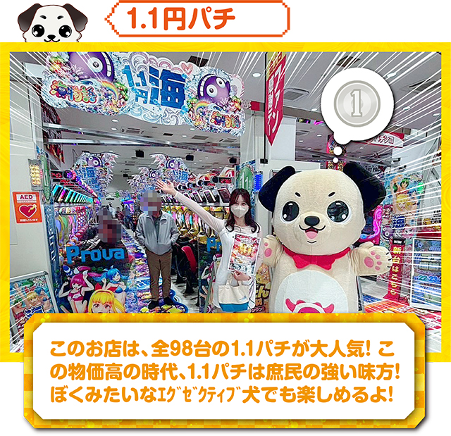 https://cdn.p-town.dmm.com/editor/ライティングZERO/kokohore_wanwan/kekka/2026/05tsuki/top.jpg