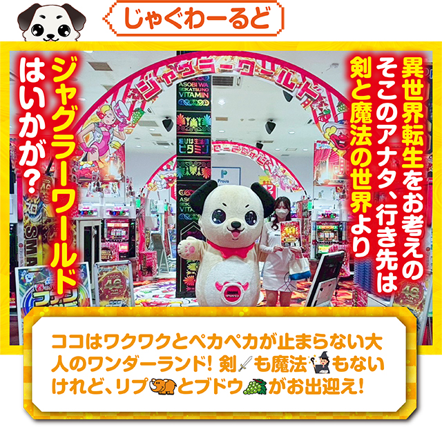https://cdn.p-town.dmm.com/editor/ライティングZERO/kokohore_wanwan/kekka/2026/05tsuki/top.jpg