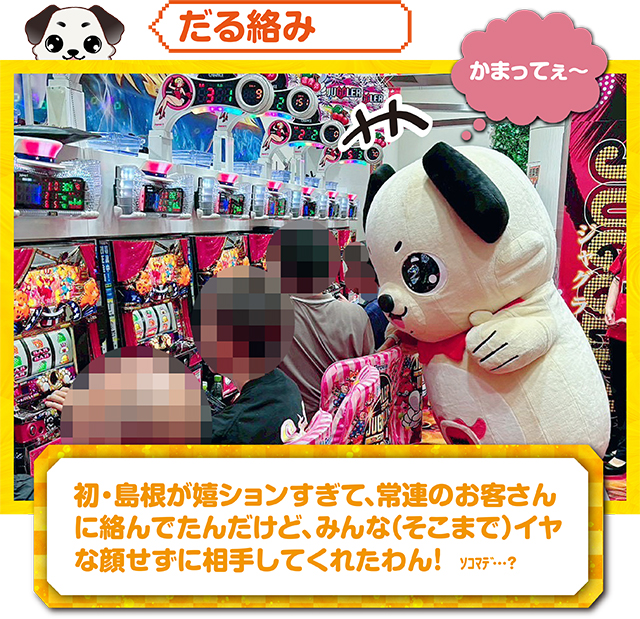https://cdn.p-town.dmm.com/editor/ライティングZERO/kokohore_wanwan/kekka/2026/05tsuki/top.jpg