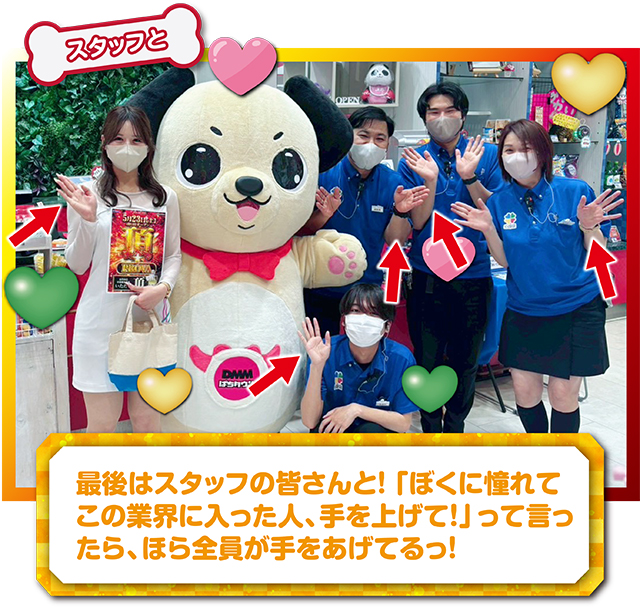 https://cdn.p-town.dmm.com/editor/ライティングZERO/kokohore_wanwan/kekka/2026/05tsuki/top.jpg