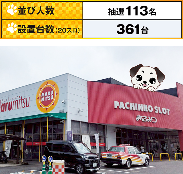 https://cdn.p-town.dmm.com/editor/ライティングZERO/kokohore_wanwan/kekka/2026/07tsuki/0704_marumitsu_nagayo/top.jpg