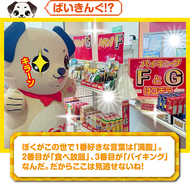https://cdn.p-town.dmm.com/editor/ライティングZERO/kokohore_wanwan/kekka/2026/07tsuki/0723_marusan/top.jpg