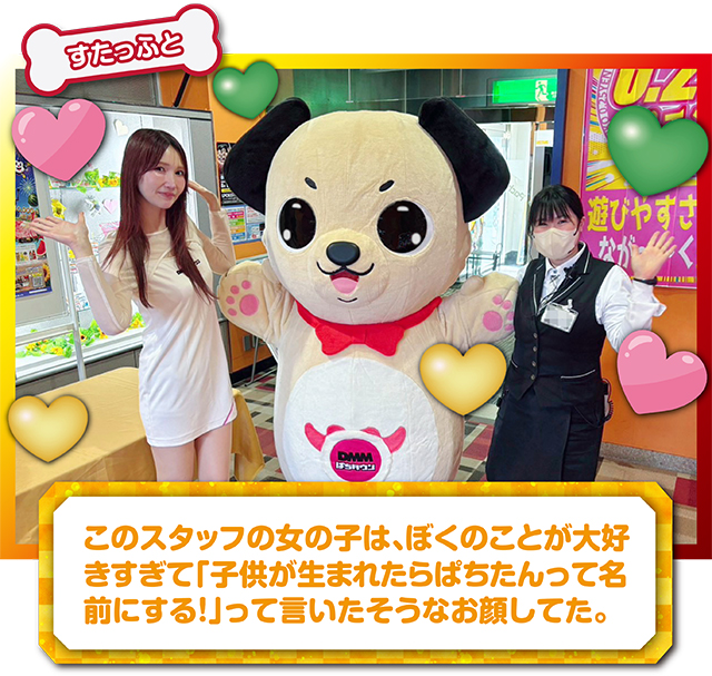 https://cdn.p-town.dmm.com/editor/ライティングZERO/kokohore_wanwan/kekka/2026/07tsuki/0723_marusan/top.jpg