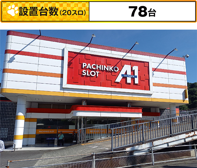 https://cdn.p-town.dmm.com/editor/ライティングZERO/kokohore_wanwan/kekka/2026/07tsuki/0726_A1_takeda/top.jpg