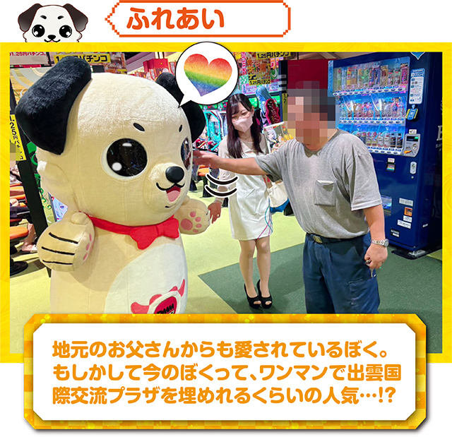 https://cdn.p-town.dmm.com/editor/ライティングZERO/kokohore_wanwan/kekka/2026/08tsuki/0801_UFO_sodeshi/top.jpg