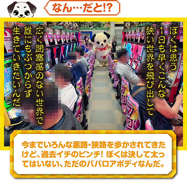 https://cdn.p-town.dmm.com/editor/ライティングZERO/kokohore_wanwan/kekka/2026/08tsuki/0801_UFO_sodeshi/top.jpg
