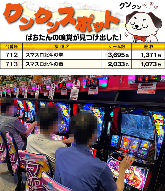 https://cdn.p-town.dmm.com/editor/ライティングZERO/kokohore_wanwan/kekka/2026/08tsuki/0801_UFO_sodeshi/kae_narabi.jpg
