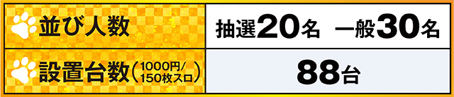 https://cdn.p-town.dmm.com/editor/ライティングZERO/kokohore_wanwan/kekka/2026/08tsuki/0801_UFO_sodeshi/top.jpg
