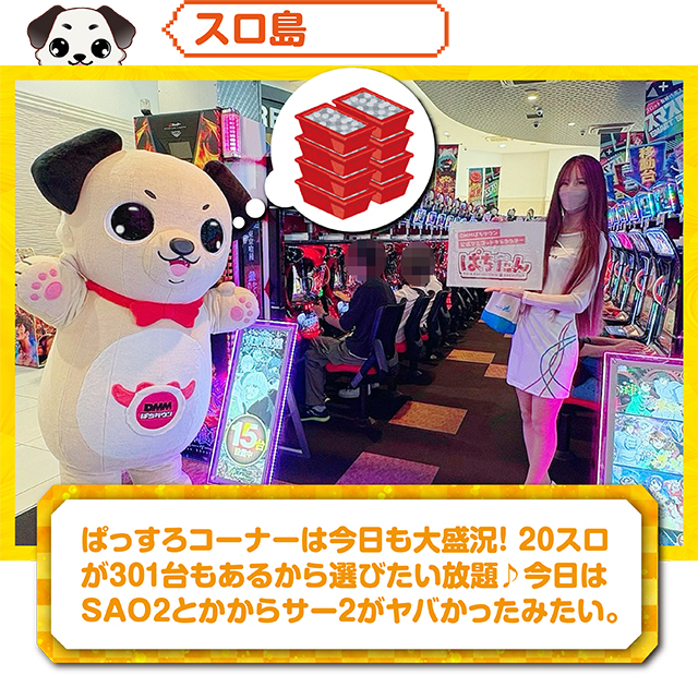 https://cdn.p-town.dmm.com/editor/ライティングZERO/kokohore_wanwan/kekka/2026/08tsuki/0814_angkor7/top.jpg