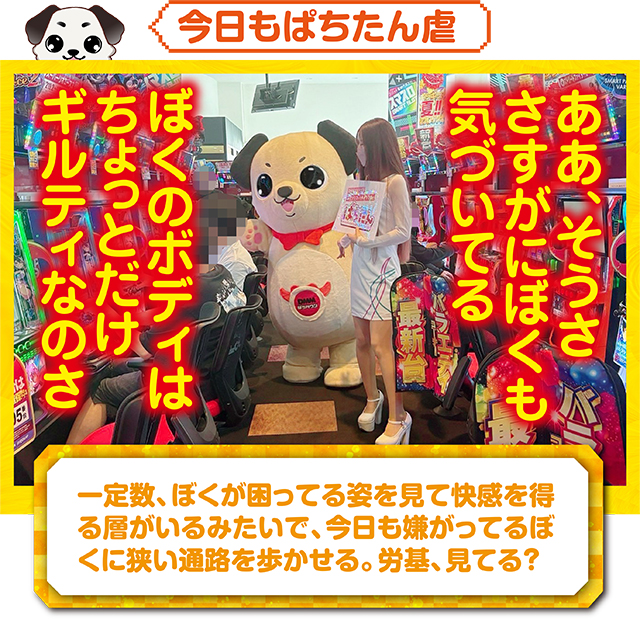 https://cdn.p-town.dmm.com/editor/ライティングZERO/kokohore_wanwan/kekka/2026/08tsuki/0814_angkor7/top.jpg
