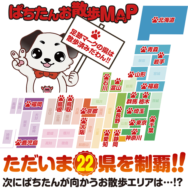 https://cdn.p-town.dmm.com/editor/ライティングZERO/kokohore_wanwan/kekka/2026/09tsuki/0910_ancoal7/top.jpg
