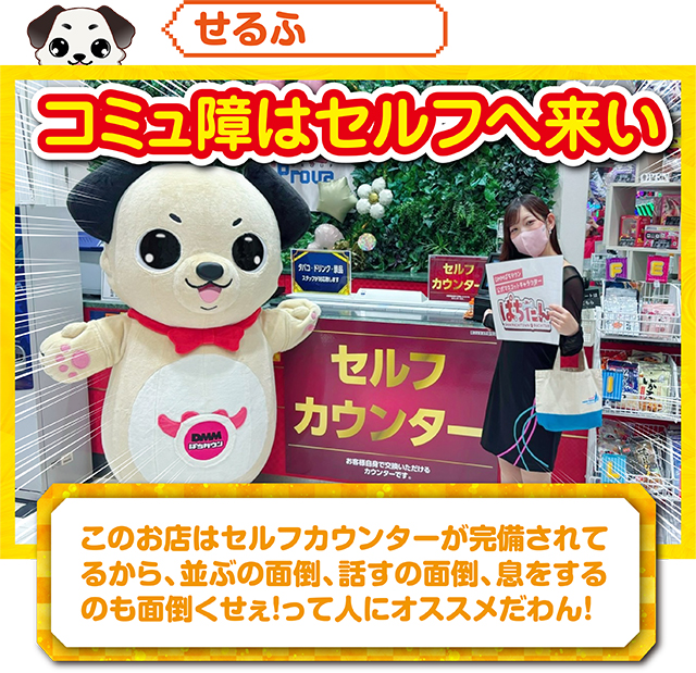 https://cdn.p-town.dmm.com/editor/ライティングZERO/kokohore_wanwan/kekka/2026/09tsuki/0922_prova/top.jpg