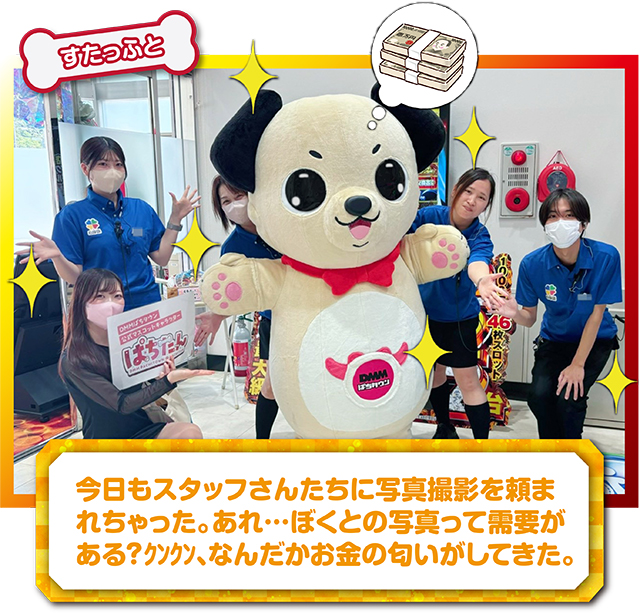https://cdn.p-town.dmm.com/editor/ライティングZERO/kokohore_wanwan/kekka/2026/09tsuki/0922_prova/top.jpg
