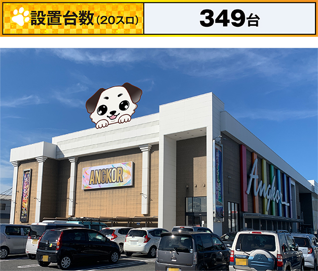 https://cdn.p-town.dmm.com/editor/ライティングZERO/kokohore_wanwan/kekka/2026/09tsuki/0924_ancoal7/top.jpg