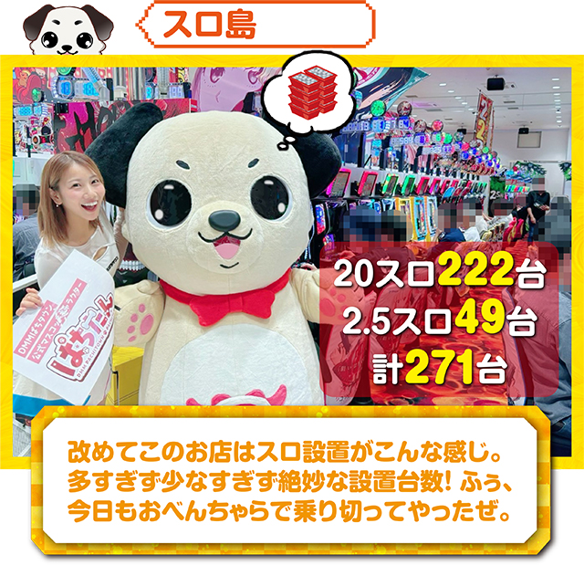 https://cdn.p-town.dmm.com/editor/ライティングZERO/kokohore_wanwan/kekka/2026/10tsuki/1012_prova/top.jpg