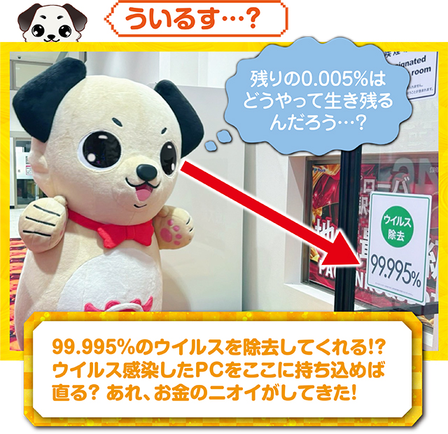 https://cdn.p-town.dmm.com/editor/ライティングZERO/kokohore_wanwan/kekka/2026/10tsuki/1012_prova/top.jpg
