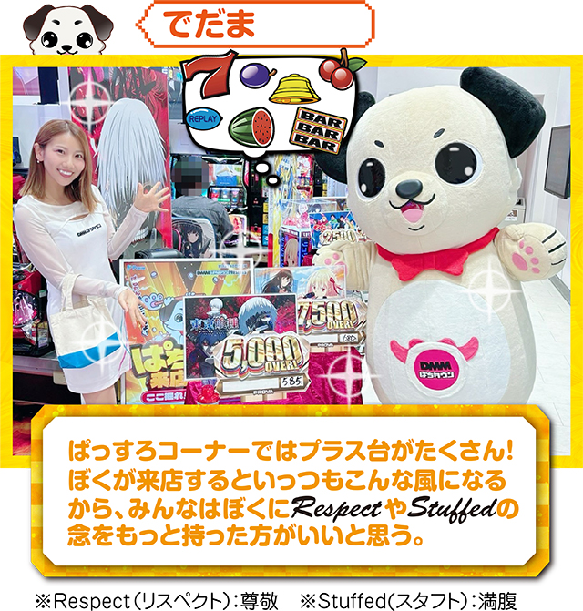 https://cdn.p-town.dmm.com/editor/ライティングZERO/kokohore_wanwan/kekka/2026/10tsuki/1012_prova/top.jpg