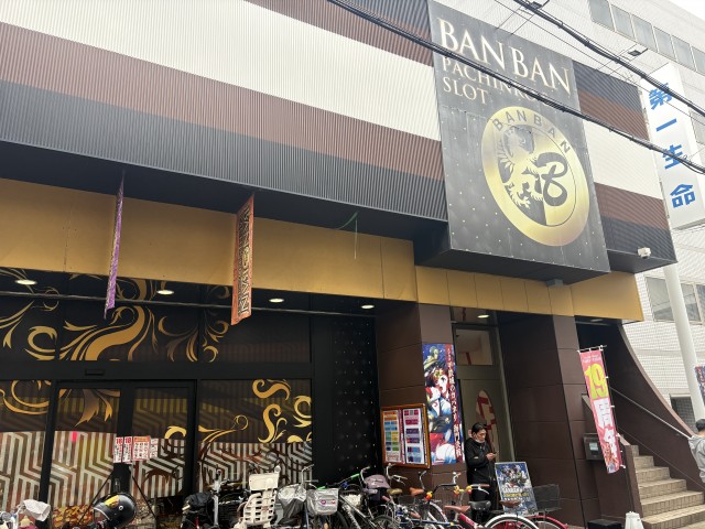https://cdn.p-town.dmm.com/editor/ライティングZERO/kyuubi_kitsune/kekka/2026/03tsuki/0322_banban/top.jpg