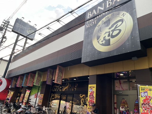 https://cdn.p-town.dmm.com/editor/ライティングZERO/kyuubi_kitsune/kekka/2026/06tsuki/0628_banban/top.jpg