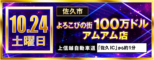 https://cdn.p-town.dmm.com/editor/ライティングZERO/million_slot/kokuchi/2026/10tsuki/1017_ueda.jpg