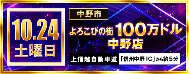 https://cdn.p-town.dmm.com/editor/ライティングZERO/million_slot/kokuchi/2026/10tsuki/1017_ueda.jpg