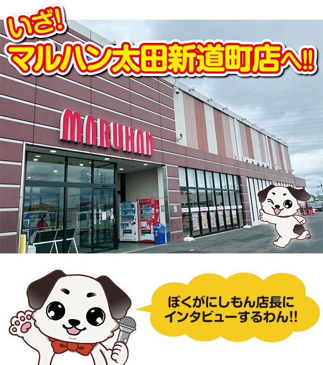 https://cdn.p-town.dmm.com/editor/ライティングZERO/pachitan_bousai/top.jpg