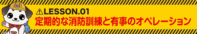 https://cdn.p-town.dmm.com/editor/ライティングZERO/pachitan_bousai/top.jpg
