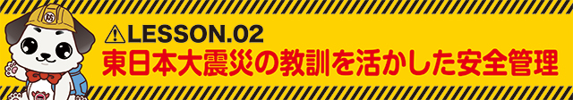 https://cdn.p-town.dmm.com/editor/ライティングZERO/pachitan_bousai/top.jpg
