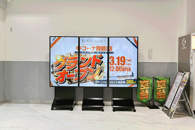 https://cdn.p-town.dmm.com/editor/ライティングZERO/tokusyu_shokunin/2026/03tsuki/0319_kicona_maizuru/01.jpg