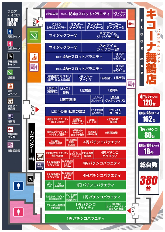 https://cdn.p-town.dmm.com/editor/ライティングZERO/tokusyu_shokunin/2026/03tsuki/0319_kicona_maizuru/04.jpg