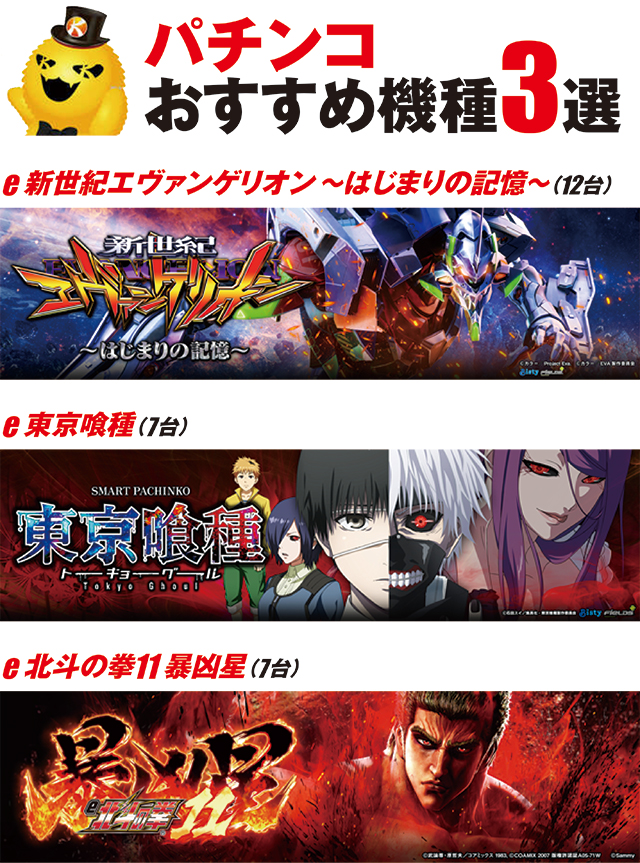https://cdn.p-town.dmm.com/editor/ライティングZERO/tokusyu_shokunin/2026/03tsuki/0319_kicona_maizuru/57_.jpg