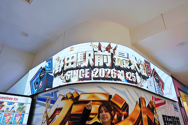 https://cdn.p-town.dmm.com/editor/ライティングZERO/tokusyu_shokunin/2026/04tsuki/0425_kicona_nodaeki/01.jpg