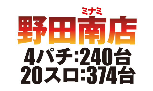 https://cdn.p-town.dmm.com/editor/ライティングZERO/tokusyu_shokunin/2026/04tsuki/0425_kicona_nodaeki/04.jpg