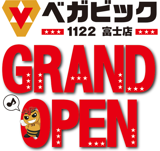 https://cdn.p-town.dmm.com/editor/ライティングZERO/tokusyu_shokunin/2026/07tsuki/0707_vegabig_fuji/01.gif
