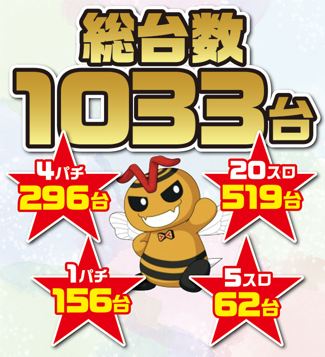 https://cdn.p-town.dmm.com/editor/ライティングZERO/tokusyu_shokunin/2026/07tsuki/0707_vegabig_fuji/01.gif
