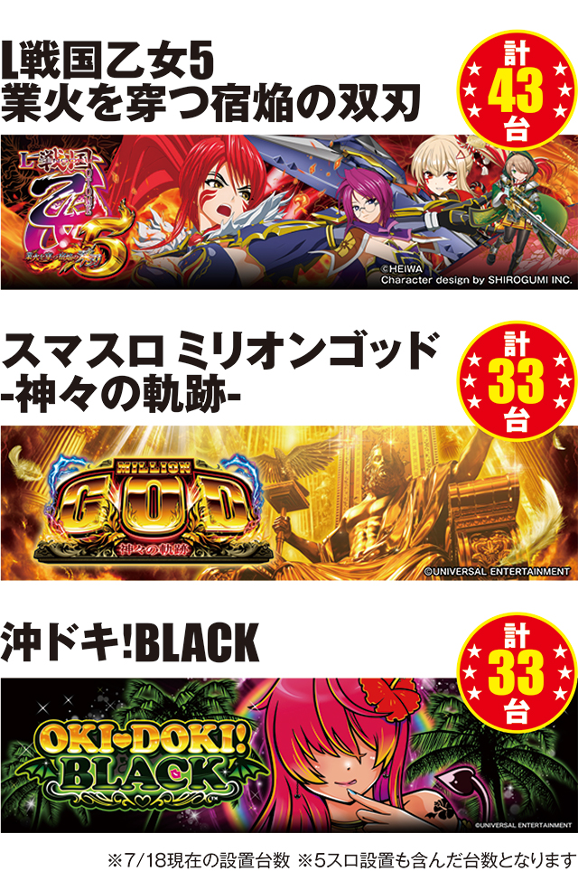 https://cdn.p-town.dmm.com/editor/ライティングZERO/tokusyu_shokunin/2026/07tsuki/0707_vegabig_fuji/08.jpg