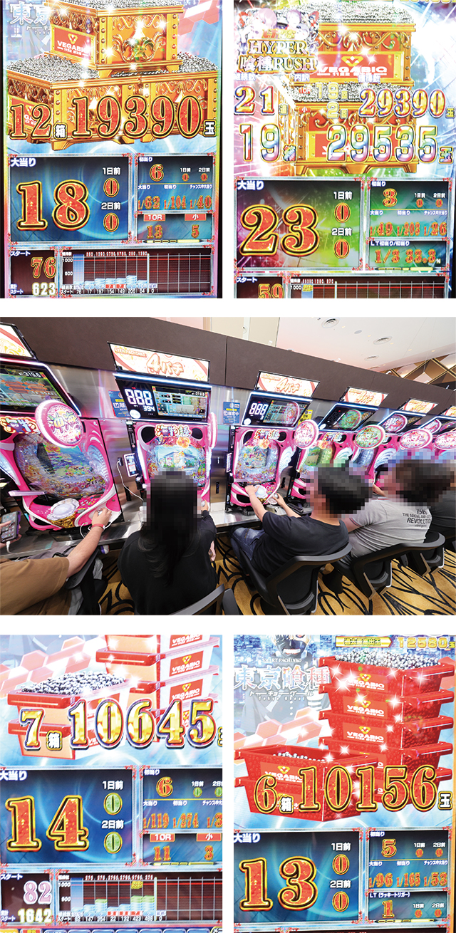 https://cdn.p-town.dmm.com/editor/ライティングZERO/tokusyu_shokunin/2026/07tsuki/0707_vegabig_fuji/08.jpg