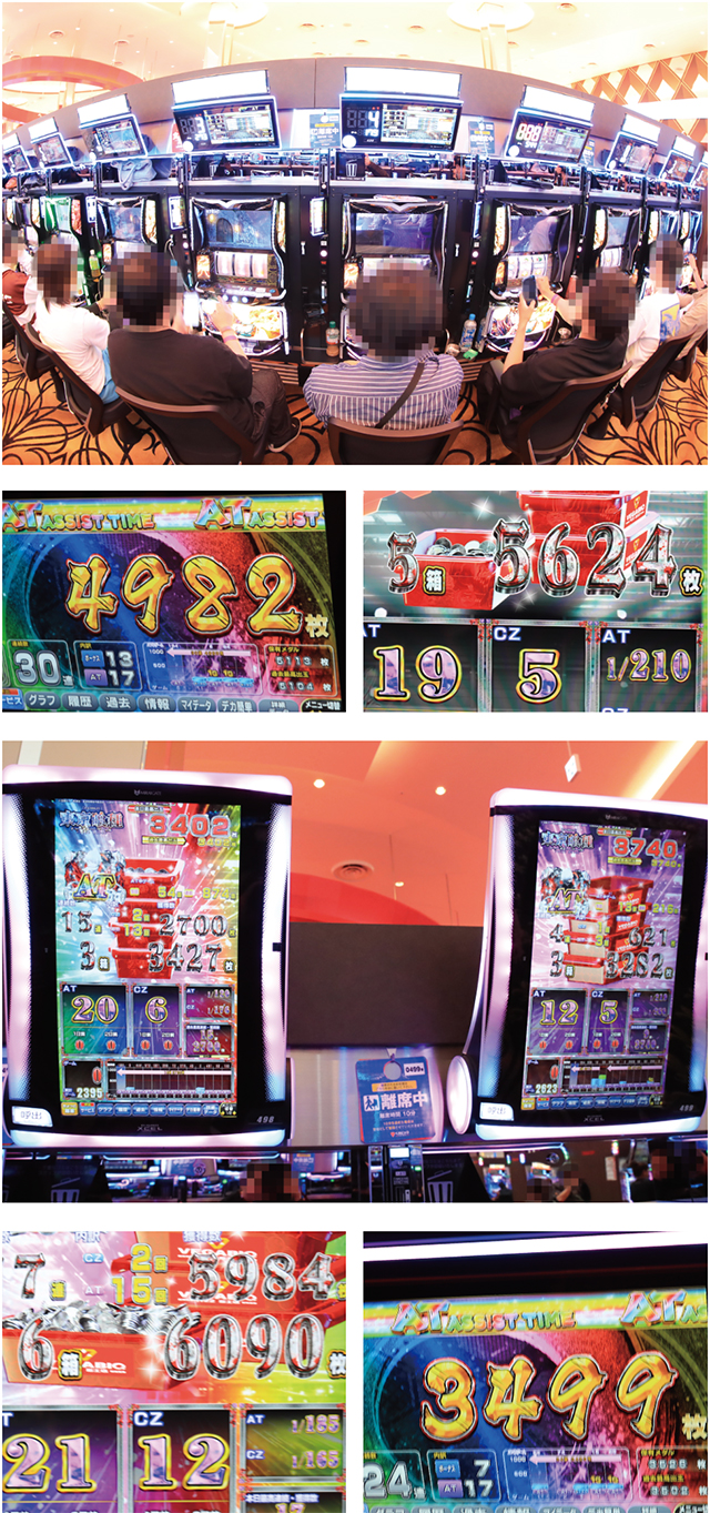 https://cdn.p-town.dmm.com/editor/ライティングZERO/tokusyu_shokunin/2026/07tsuki/0707_vegabig_fuji/01.gif