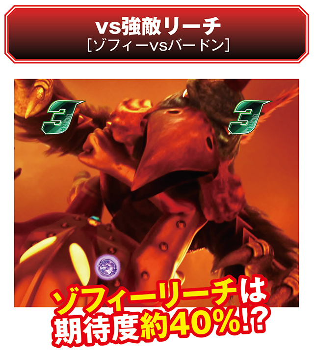 ウルトラ6兄弟_vsバードン