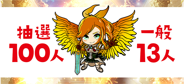https://cdn.p-town.dmm.com/editor/ライティングZERO/yume_dori/kekka/2026/03tsuki/0318_rinkai/top.jpg