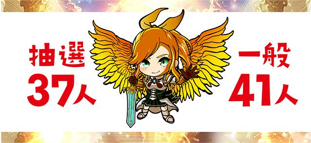 https://cdn.p-town.dmm.com/editor/ライティングZERO/yume_dori/kekka/2026/03tsuki/0328_yokote/top.jpg