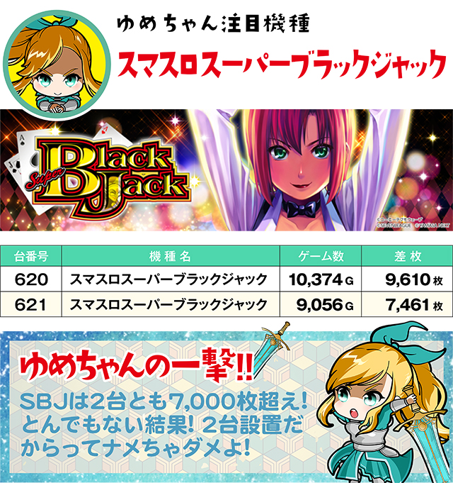 https://cdn.p-town.dmm.com/editor/ライティングZERO/yume_dori/kekka/2026/04tsuki/0418_izumi/top.jpg