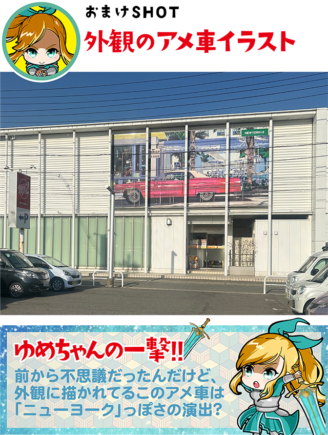https://cdn.p-town.dmm.com/editor/ライティングZERO/yume_dori/kekka/2026/05tsuki/0518_hiromen/top.jpg