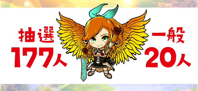 https://cdn.p-town.dmm.com/editor/ライティングZERO/yume_dori/kekka/2026/06tsuki/0608_rinkai/top.jpg