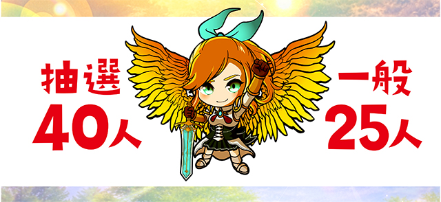 https://cdn.p-town.dmm.com/editor/ライティングZERO/yume_dori/kekka/2026/06tsuki/0628_yokote/top.jpg