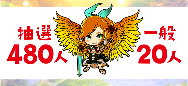 https://cdn.p-town.dmm.com/editor/ライティングZERO/yume_dori/kekka/2026/07tsuki/0707_rinkai/top.jpg